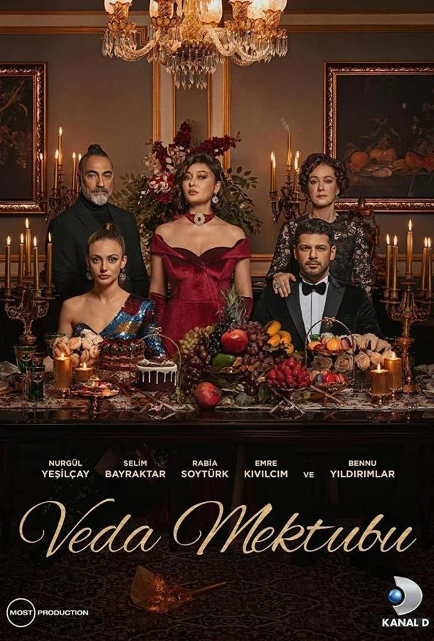 Смотреть турецкий сериал Прощальное письмо (2023) онлайн в хорошем качестве 720-1080 HD, бесплатно на русском языке